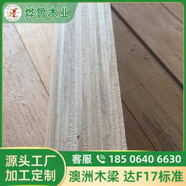 落叶松板条松木梁价格工地用木方厂家批发海南琼海0224