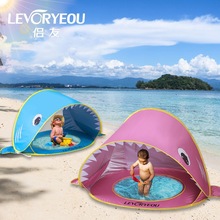 一人小帐篷沙滩游戏帐篷速开便携儿童海边单人防晒折叠简易防风