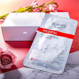 雅澜琪冷敷贴面膜收缩毛孔熬夜护肤补水美容院线化妆品代加工