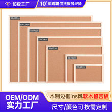 跨境批发办公家用软木板照片墙创意单双面儿童教学宿舍软木记事板