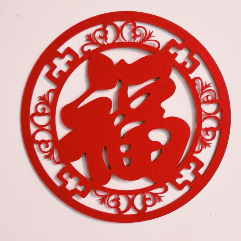 厂家供应毛毡福字挂件 客厅毛毡福字挂件 镂空福字挂件拉花福字-报价