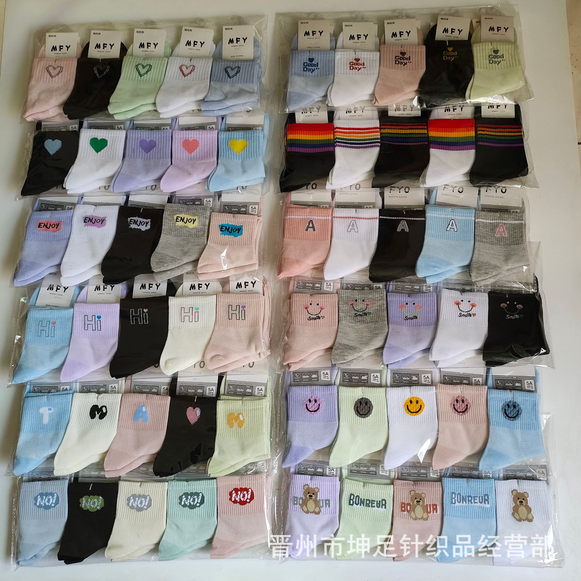 55元55555双可售按手起批 1手=10双立即订购加入进货单买家服务支付