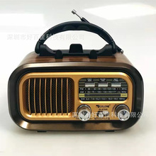 外贸复古蓝牙收音机便携式三波段插卡收音机蓝牙音箱