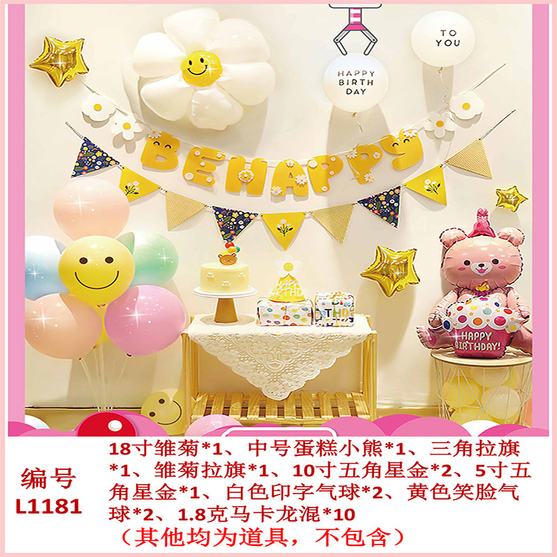 New Children's Baby Birthday Full-Year Banquet Party Scene Layout Background Cloth Decoration Small Fresh Style Balloon