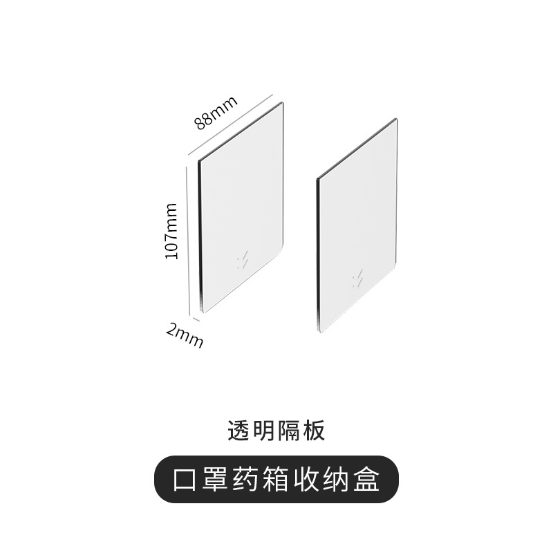 Separate Medicine Box Partition Accessories