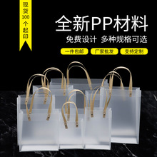 pp透明手提袋伴手礼喜糖礼物礼品袋鲜花pvc塑料服装包装袋子批发