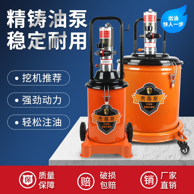 气动黄油枪打黄油机气动高压黄油注油器全自动润滑油泵机油枪