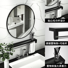直供浴室圆镜免打孔带置物架卫生间壁挂化妆镜贴墙工地宾馆工程