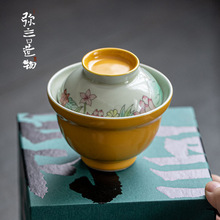 釉上彩手绘荷花盖碗手工陶瓷泡茶碗茶杯单个功夫茶具礼盒装
