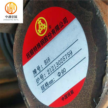 宁波 温州 上海 广东供应ASTM A193螺栓钢 B16 35CrMoV圆钢 棒材