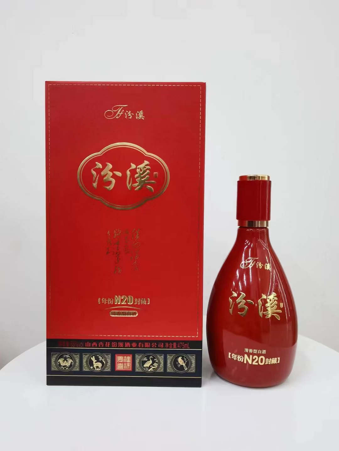 汾- 酒 42度 汾- 酒n20 475ml*6瓶礼盒装 国产清香型白酒-阿里巴巴