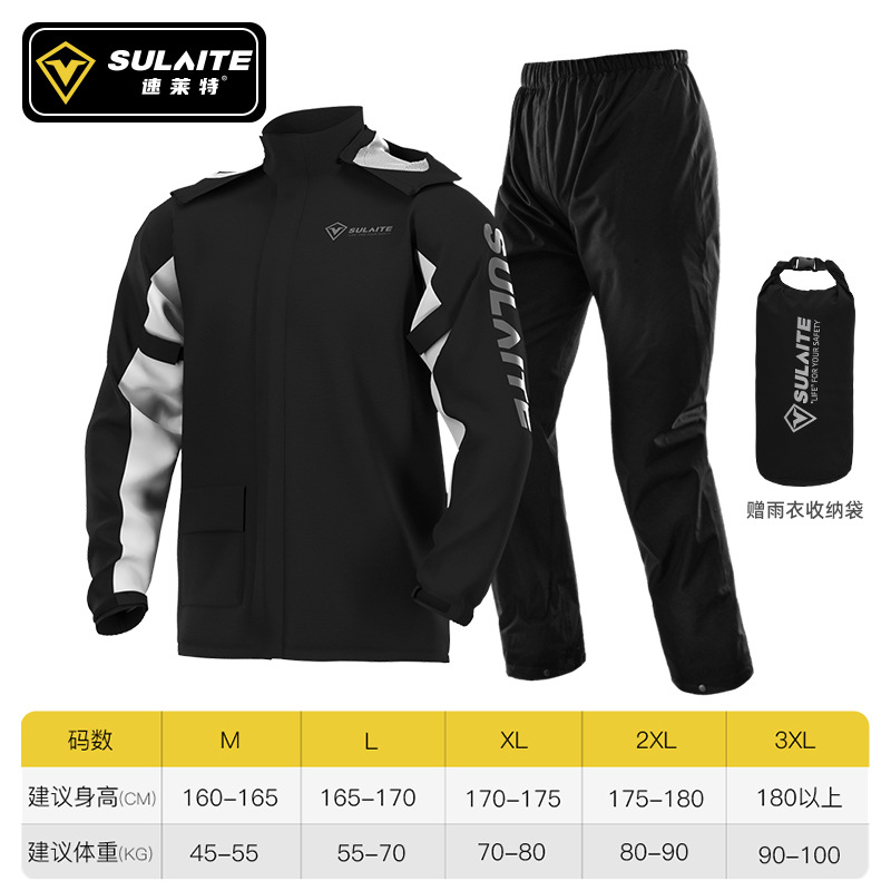 Sulaite Motorcycle Raincoat Rain Pants Split Suit Outdoor Riding Full Body Protective Clothing Pant Belt Hidden Shoe Cover