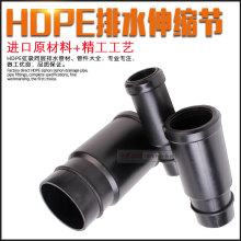 厂家直销新品HDPE虹吸同层排水管件 PE伸缩器 PE补偿接HDPE伸缩节