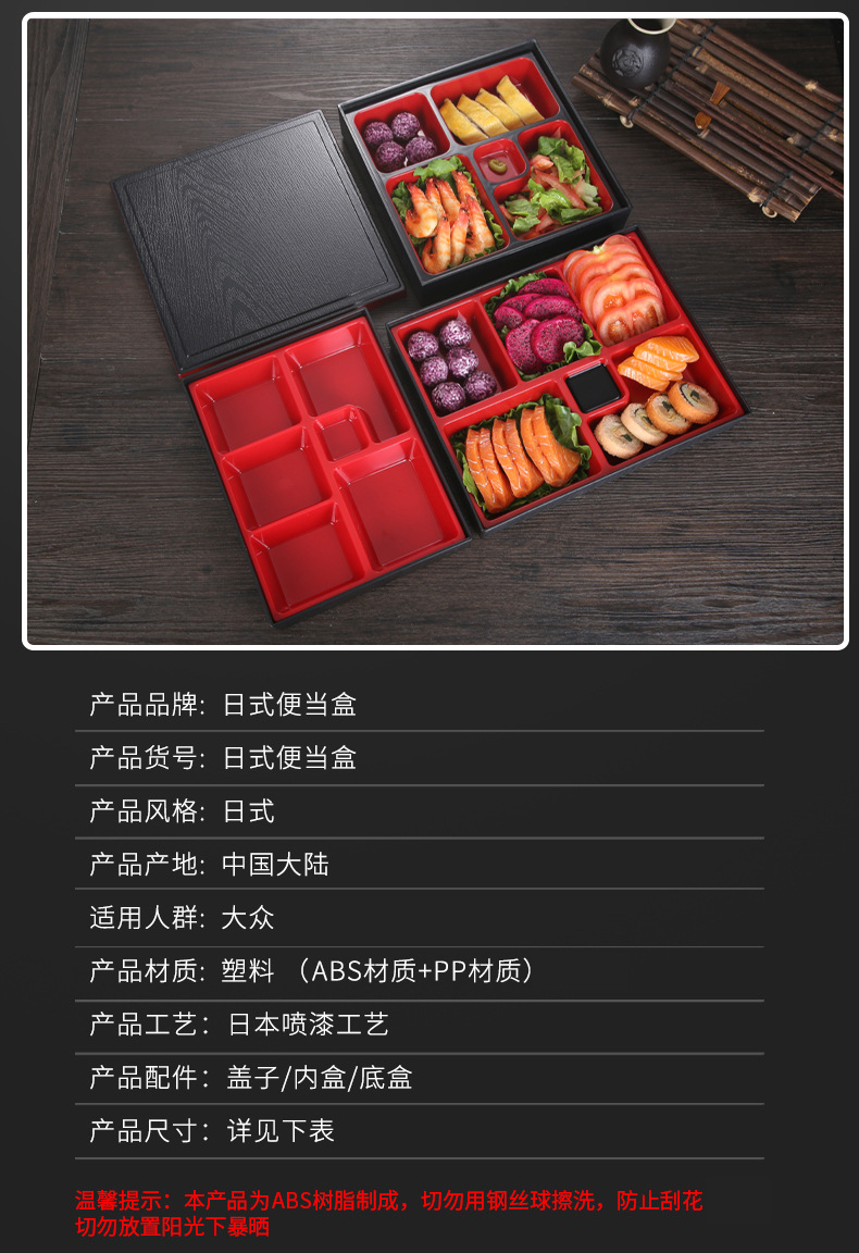 厂家供应 日式定食餐盒 木纹料理便当盒 寿司鳗鱼盒 商务套餐盒