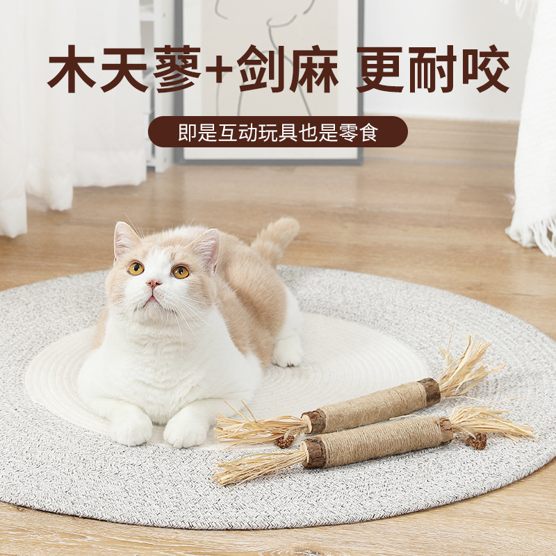 New Oversized Giant Giant Polygonum Multiflorum Gall Fruit Rod Cat Toy Cat Teaser Molar Rod Bite-Resistant Cat Supplies