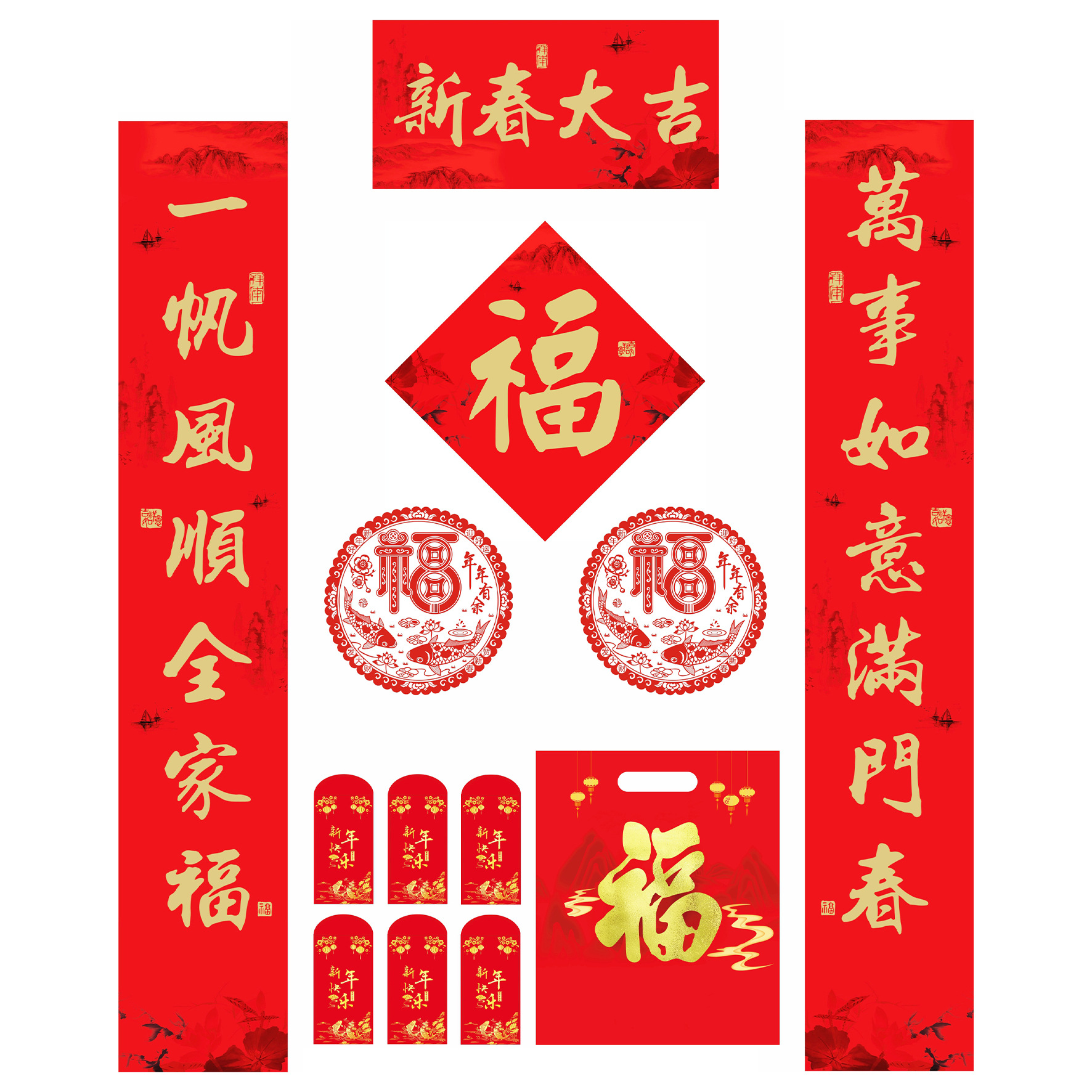 Dragon Year 2024 Sun Protection Calligraphy Couplet Suit Special Paper New Year Couplet Spring Festival Gift Bag in Stock Can Be Printed Advertising