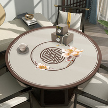 新中式皮革桌布防水防油免洗圆桌布圆形餐桌垫布可裁剪隔热PU桌垫