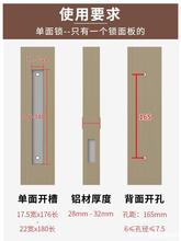 批发90老式铝合金门窗钩锁推拉门勾锁窗户锁扣窗锁配件移门扣防盗