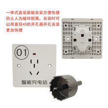 墙壁开关插座小区电瓶车充电桩插座直装一体式五孔带电源指示灯