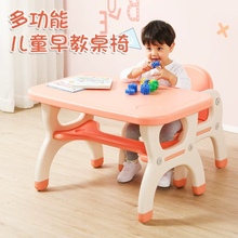 儿童学习桌椅幼儿园宝宝写字桌塑料长方形桌子家用吃饭画画看醻弢