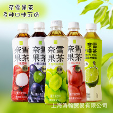 奈雪的茶果汁茶饮料450ml*15瓶鸭屎香蜜桃葡萄荔枝味低糖果味饮品