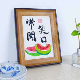笑口常开书法摆件装饰字画玄关挂画新中式趣味搞笑画茶舍创意摆画