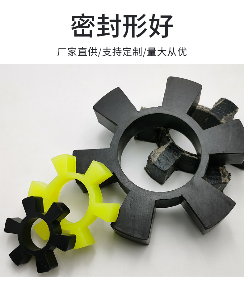 厂家批发t型六角垫聚氨酯梅花对轮减震垫联轴器弹性缓冲t型六角垫