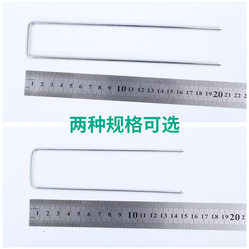 Lawn Stake U-Shaped Gardening Nail Lawn Galvanized Oblique Tip Stake Plastic Film Holder Outdoor Tent Nail Stake