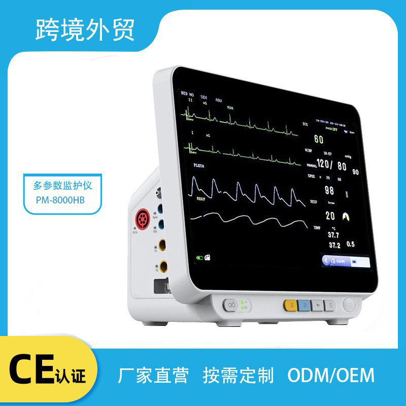Cross-Border Foreign Trade Monitor Yongkang Source Manufacturer Medical Portable Blood Oxygen Blood Pressure ECG Detector English