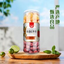 药食同源桂圆红枣茶组合花茶养生花茶现货批发气血双补菊苣栀子茶