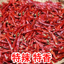 朝天椒干辣椒500g海椒特辣新一代小米辣红正宗四川本地特产指天椒