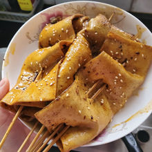 重庆四川专用烧烤豆皮串豆腐皮薄豆皮豆干苕皮年糕火锅凉拌炒肉厂