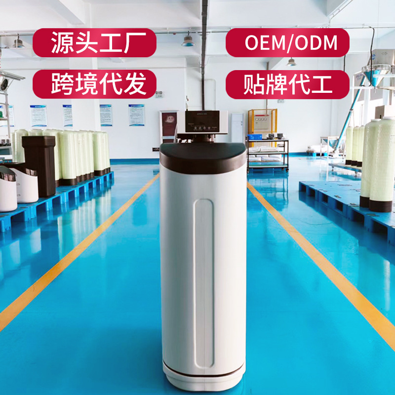 轻乐家用净水器软水机中央全屋净水器3.55吨过滤器软化器