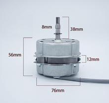 66*12换气扇厂家直销风扇电机马达峤山45W耐用转速高