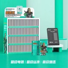 思科耐超透王BOSOM光学电镀钢化膜适用苹果16 16PRO 16PROMAX膜