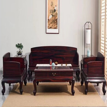 红木家具赞比亚紫檀新中式小户型踩珠沙发客厅全实木沙发茶几组合