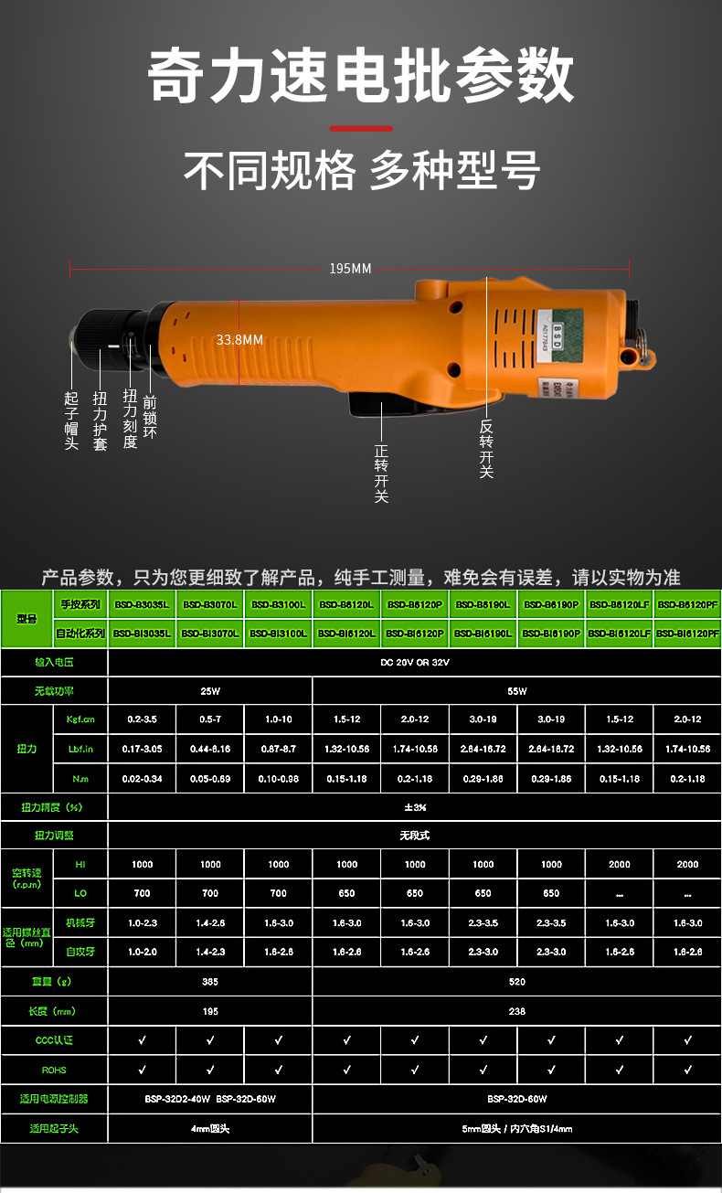 厂家直供批发销售自动锁螺丝机工业级无刷电批电动螺丝刀工具设备