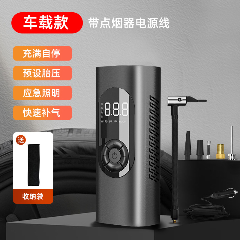 Vehicle Air Pump Tire Air Pump Wireless Smart TikTok Small Portable Multi-Function Inflator Pump for Automobiles