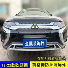 适用三一重卡牵引货车配件 江山版保险杠中网总成 杠格栅杠上亮条