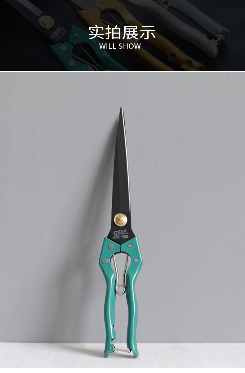 羊毛剪刀专用手动剃羊毛剪大号家用剪兔毛剪狗毛的工具修毛剪刀