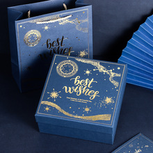 商务伴手礼盒蓝色礼品盒活动开业礼品包装盒生日礼物男皮带包装盒
