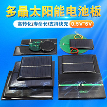 户外太阳能充电板营地太阳能电池板12V6V充电池DIY光伏板露营应急