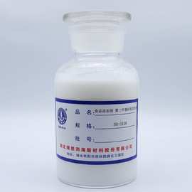 隆胜四海供应乳化硅油 防粘防锈剂皮革光亮剂 水性聚硅氧烷乳液