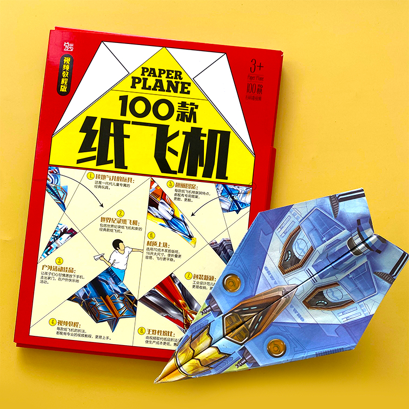 1 100飞机模型图片-海量高清1 100飞机模型图片大全 - 阿里巴巴