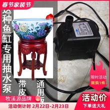 风水缸陶瓷鱼缸养鱼盆底过滤循环潜水泵配件抽水电机堵头皮赛防漏