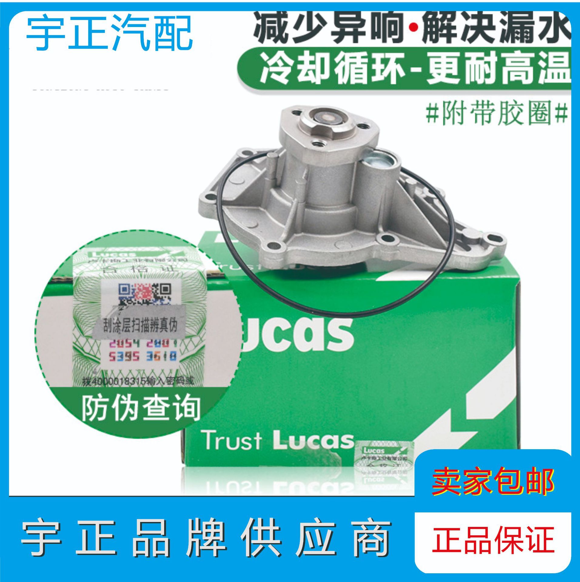 适配05-11年奥迪a6lc6发动机水泵奥迪a6 2.4/2.8排量冷却水泵总成