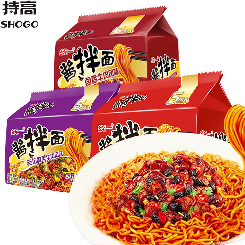 统一酱拌面方便面袋装550g老坛酸菜贵州豆豉干拌面泡面炸酱面速食