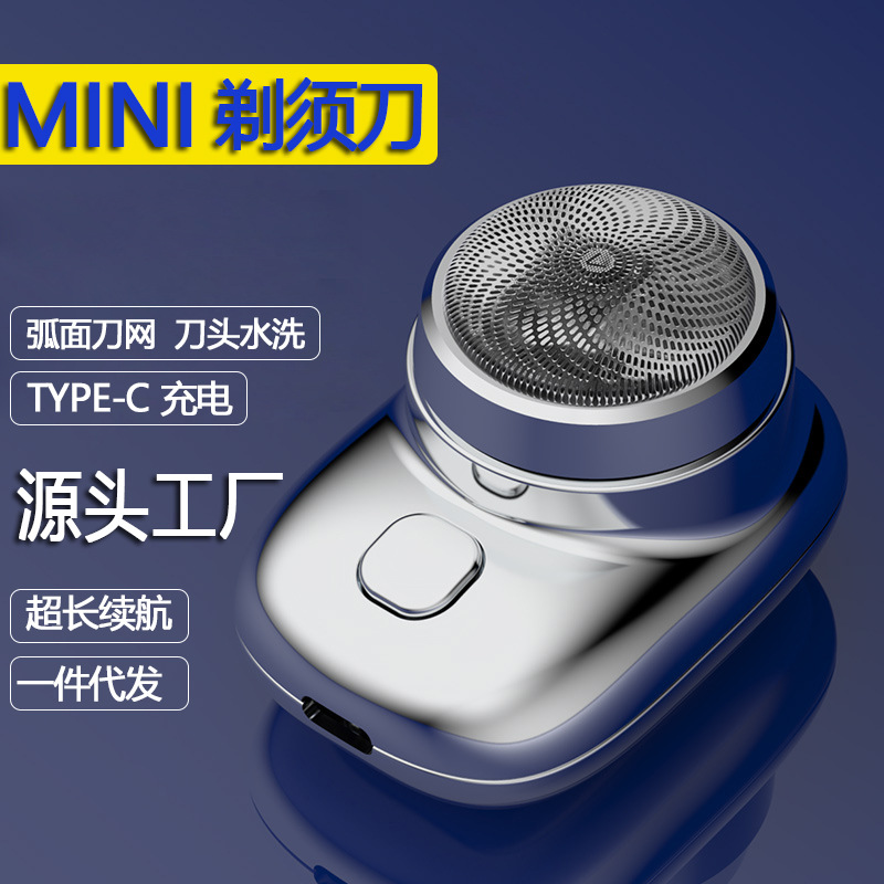 Popular Electric Mini Shaver Car Travel Small Portable Rechargeable Washed Men Shaver