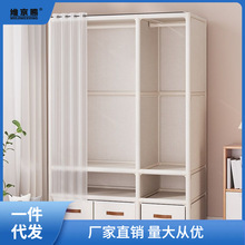 日式简易衣柜家用卧室多层布衣柜带抽屉出租房收纳柜大容量挂衣橱