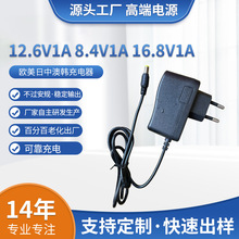 12.6V1A常不用认证充电器11.1V锂电池充电用12V1A充电器三串锂电